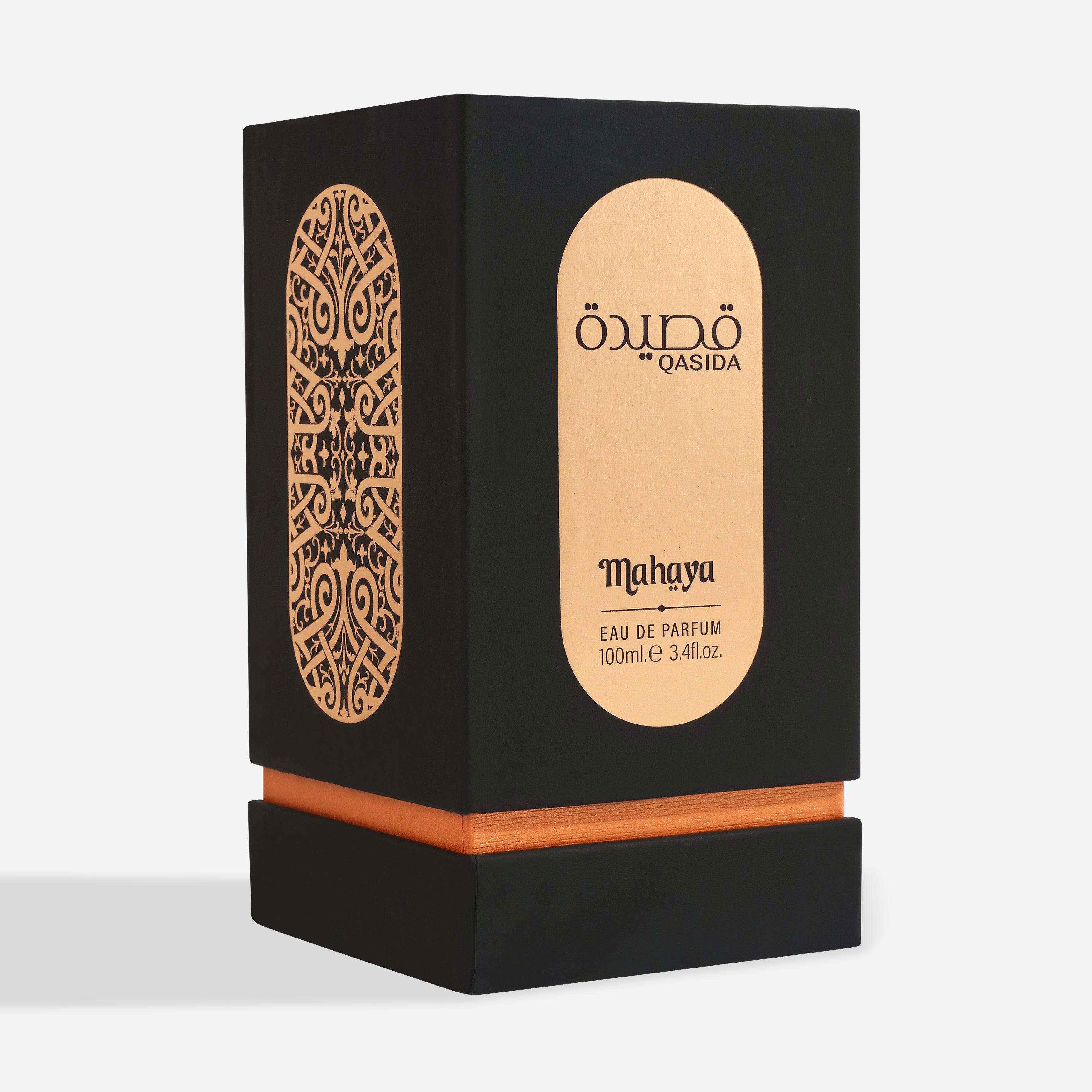 Qasida Bronze